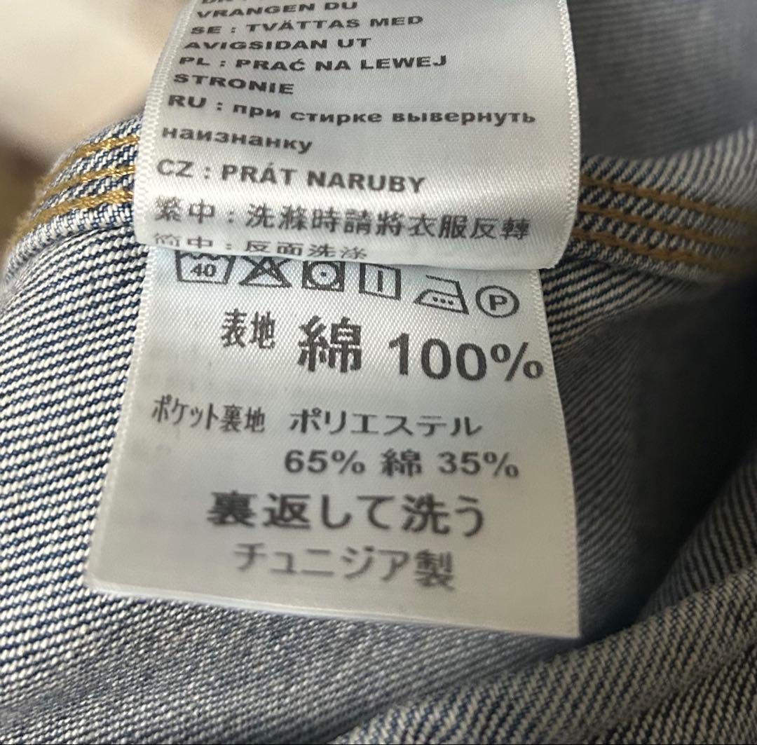 24完売品 Carhartt WIP ヘルストンジャケット M デニム