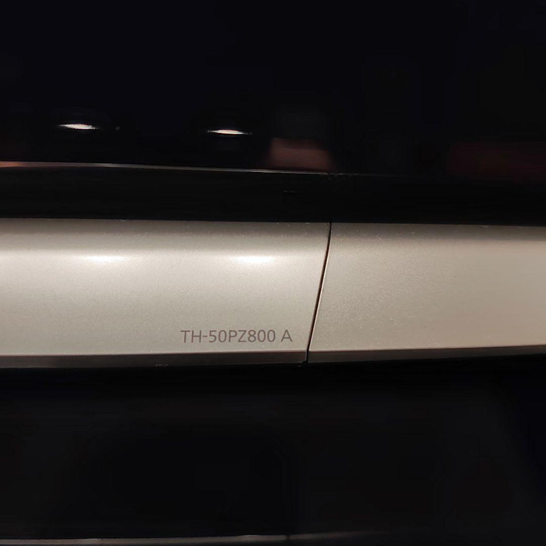 プラズマテレビ 大画面 ブラック