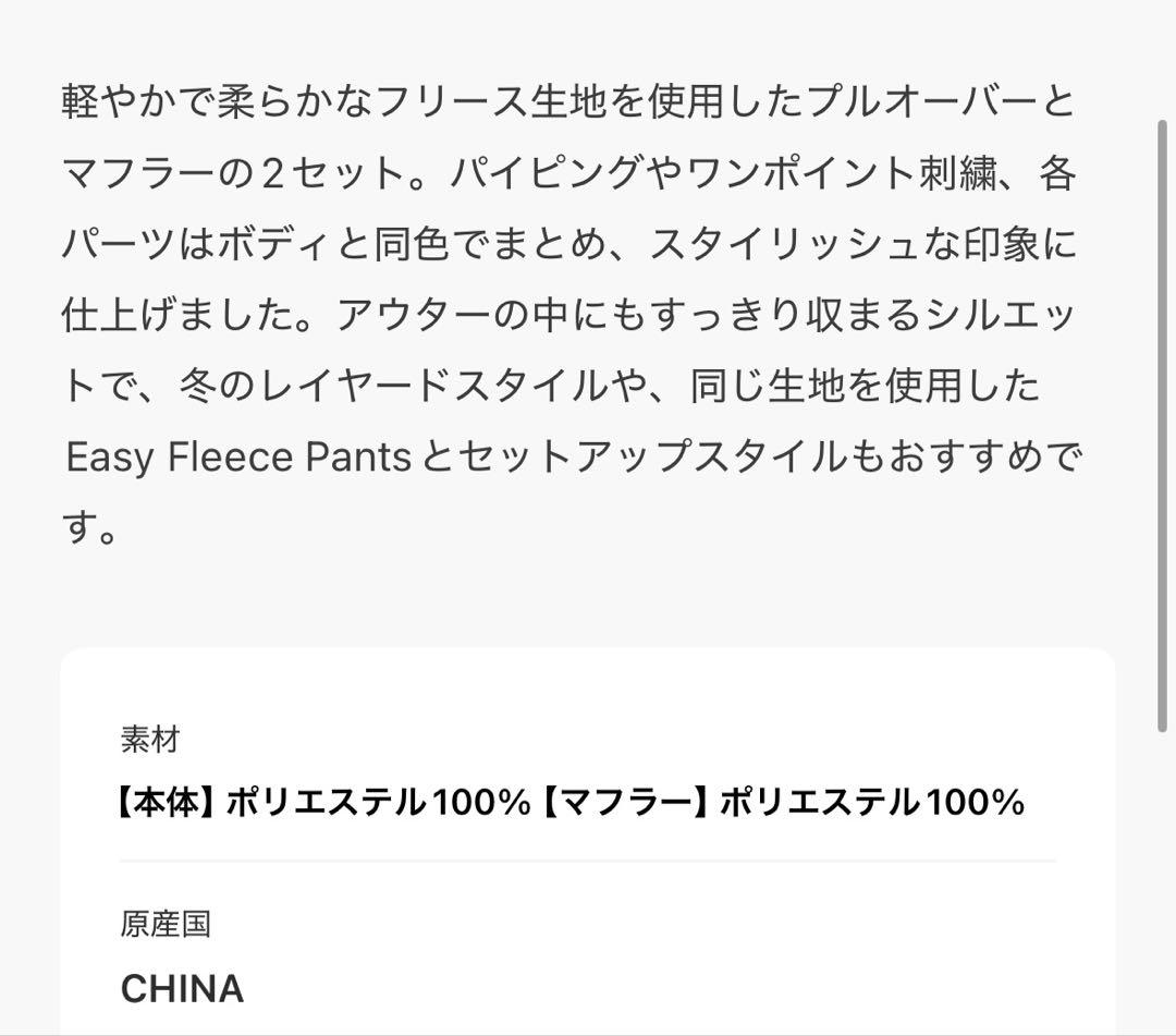 【TODAYFUL】Halfzip Fleece Pullover