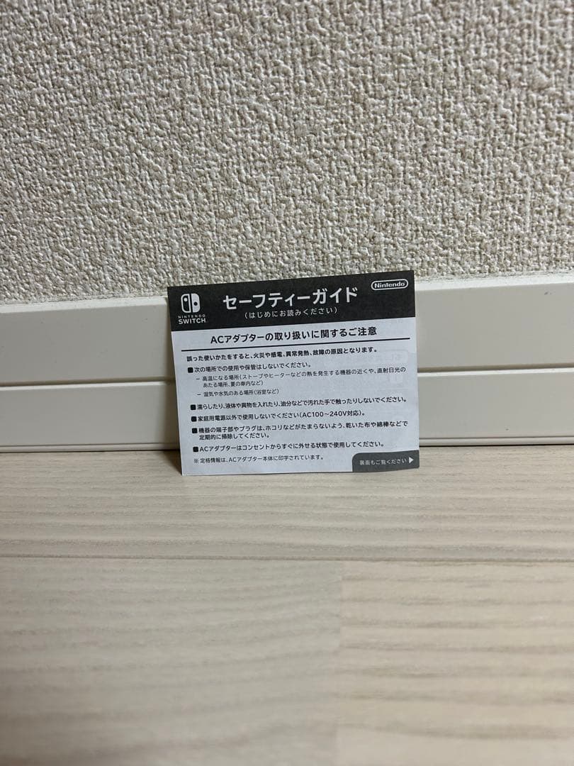 Switch 初期型 本体他付属品