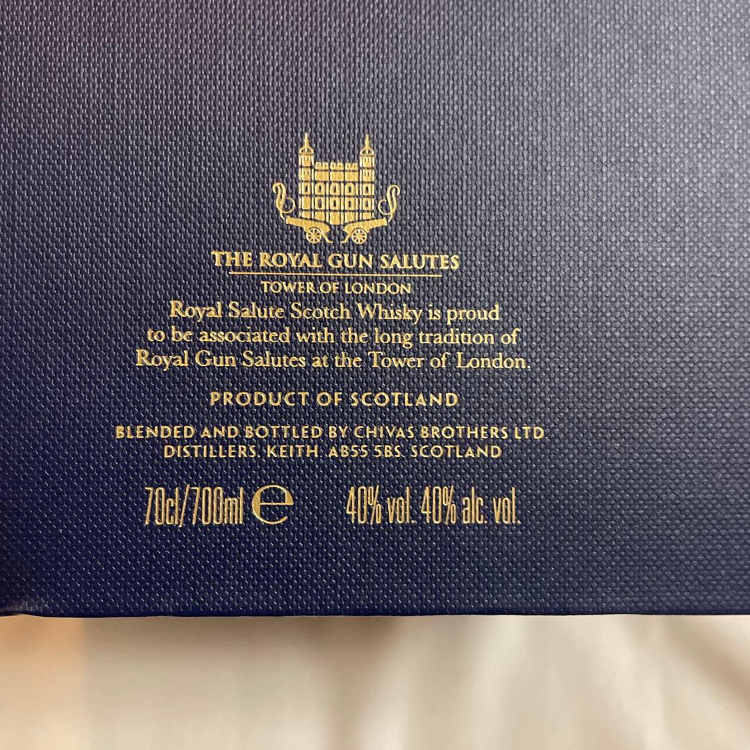 「新品未開封」  SALUTE 21年 シグネチャーブレンド700ml