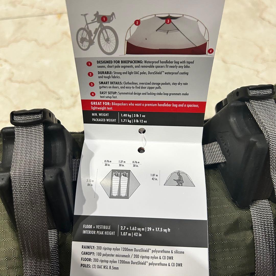 新品　ハバハババイクパック2