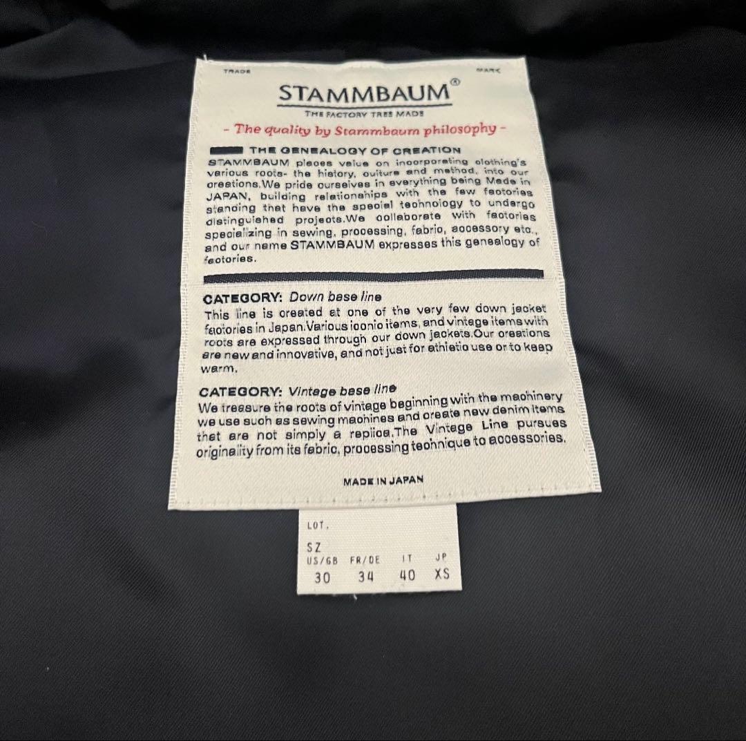 Deuxieme Classeドゥーズィエムクラス　シュタンバーム　ダウンベスト