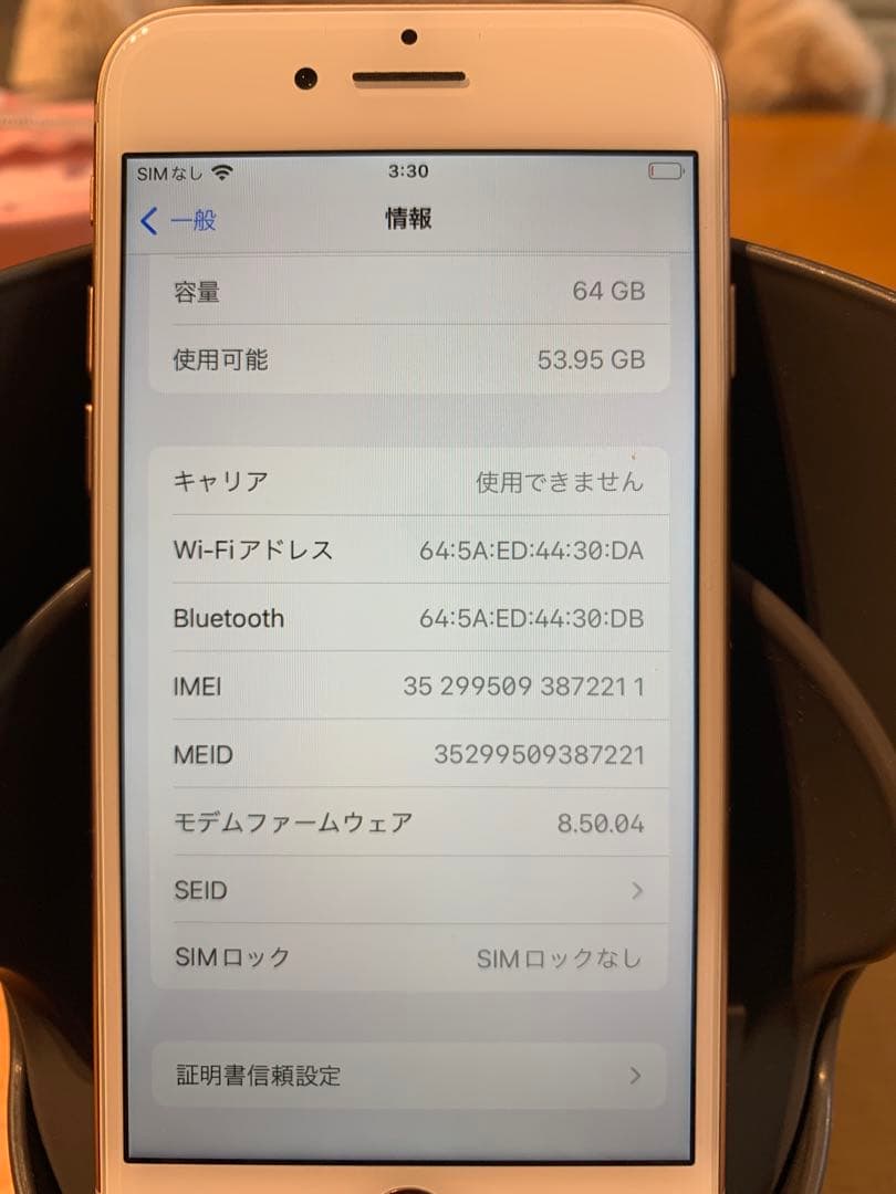 Apple iPhone 8 64GB【ピンクゴールド】
