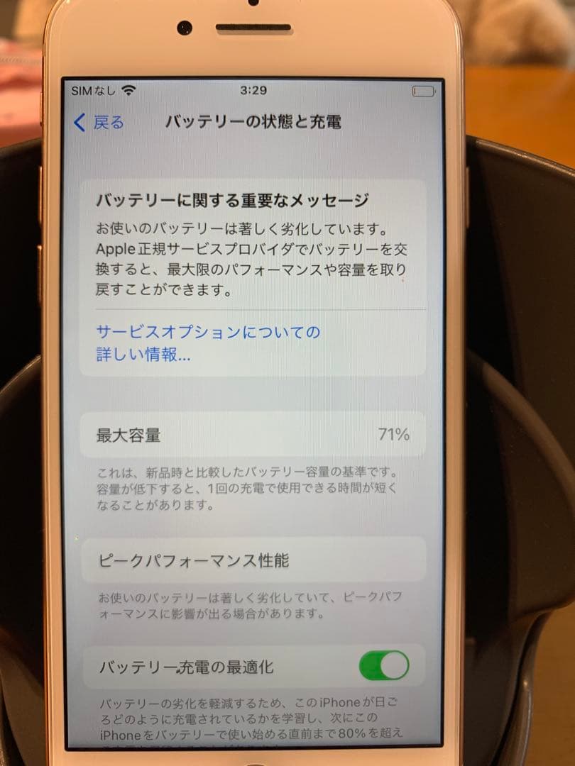 Apple iPhone 8 64GB【ピンクゴールド】