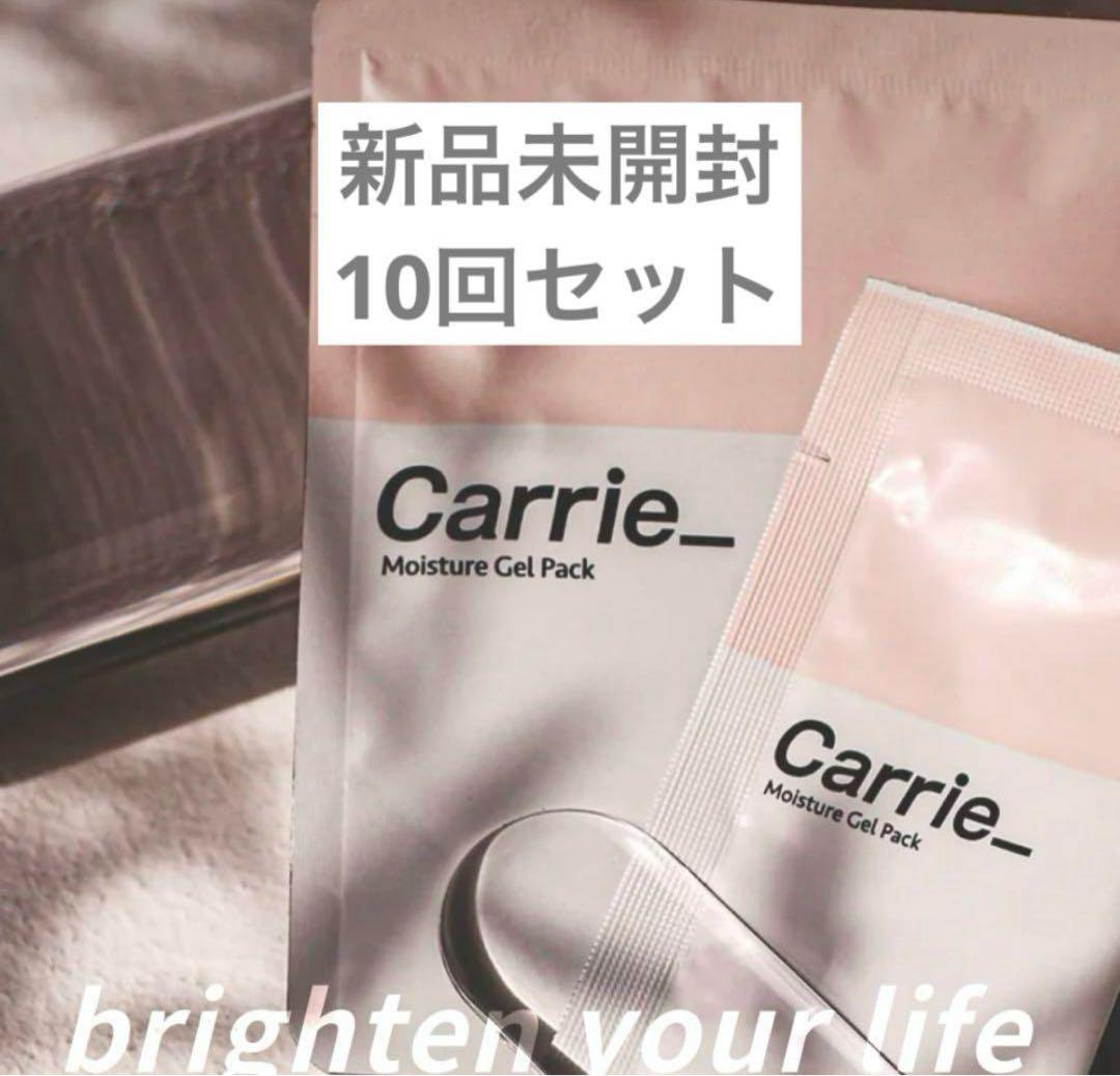 【新品未開封】carrie_ キャリー河村真木子さんプロデュース