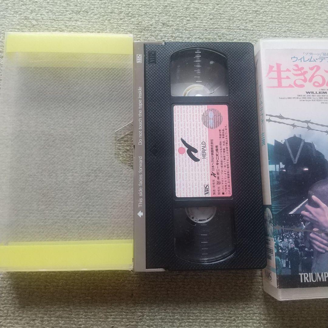 生きるために☆ウィレム・デフォー