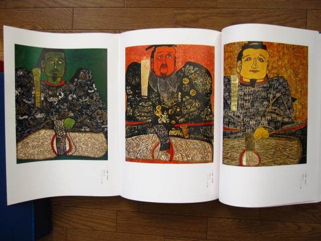 片岡球子 画集　Tamako Kataoka　限定 600部　定価80,000円