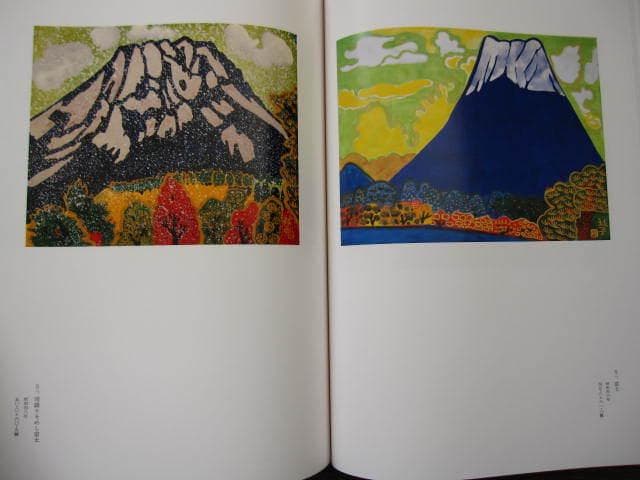 片岡球子 画集　Tamako Kataoka　限定 600部　定価80,000円