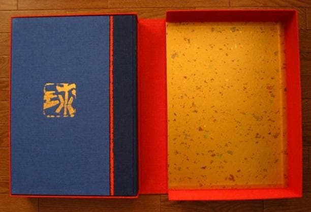 片岡球子 画集　Tamako Kataoka　限定 600部　定価80,000円