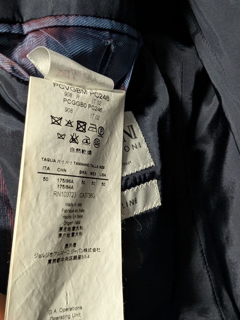 アルマーニ　スーツ　G-line 50