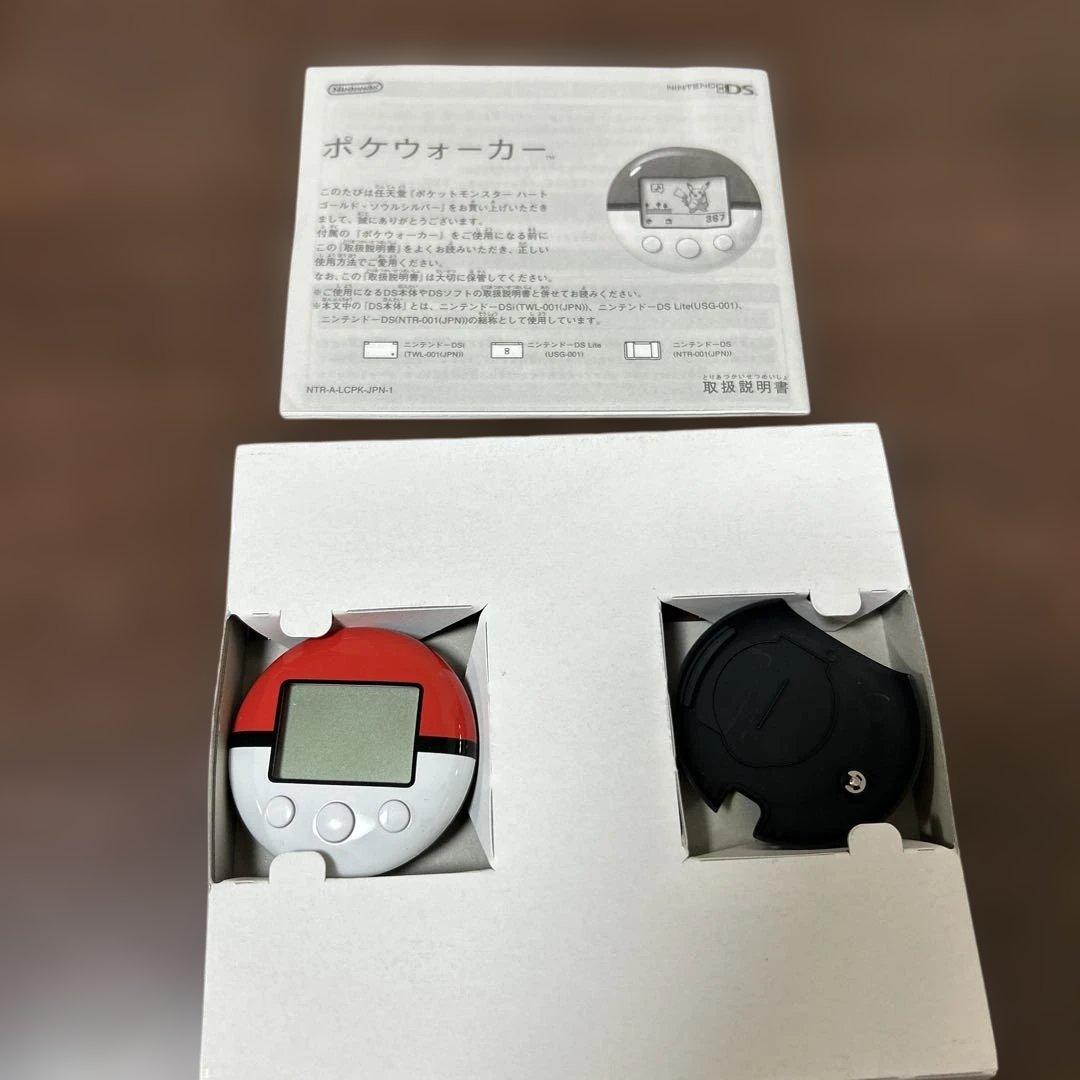 ポケモン　ハートゴールド　ポケウォーカー