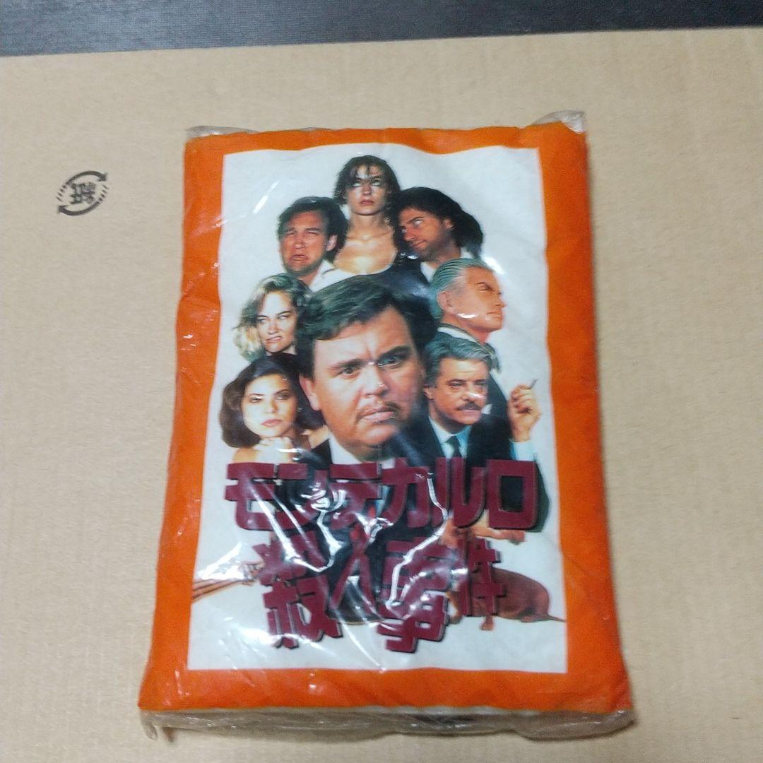 モンテカルロ殺人事件 宣伝用ティッシュ