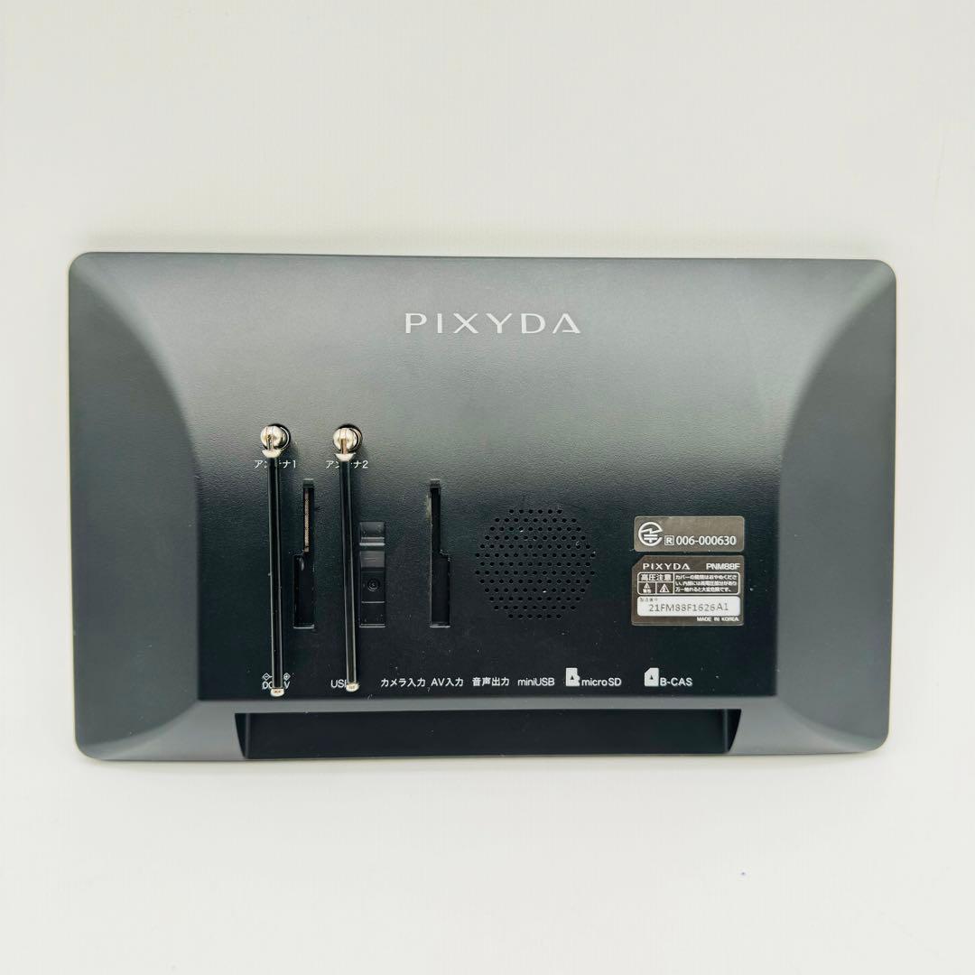 PIXYDA 8inch PNM88F 静電式フルセグカーナビゲーション
