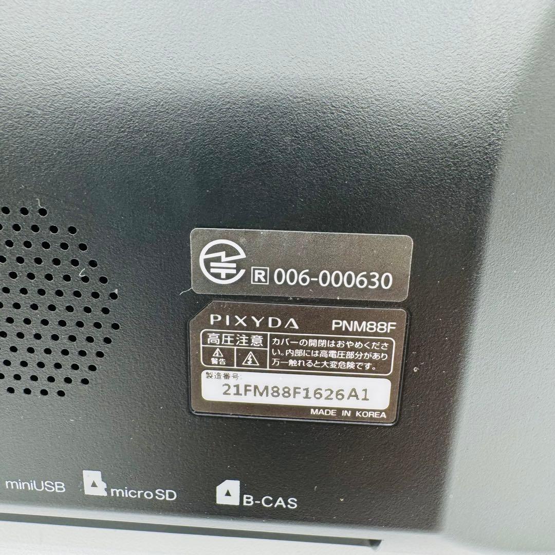 PIXYDA 8inch PNM88F 静電式フルセグカーナビゲーション