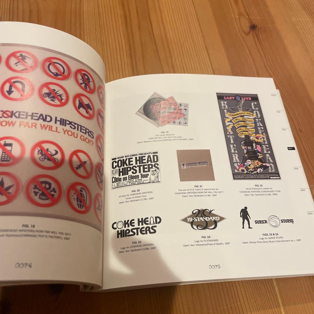 アート・デザイン・音楽 7STARS DESIGN ART BOOK