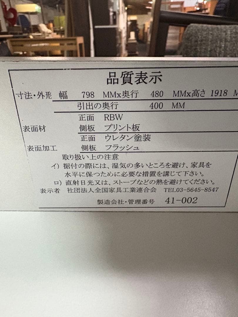 食器棚・キッチンカウンター minmiii