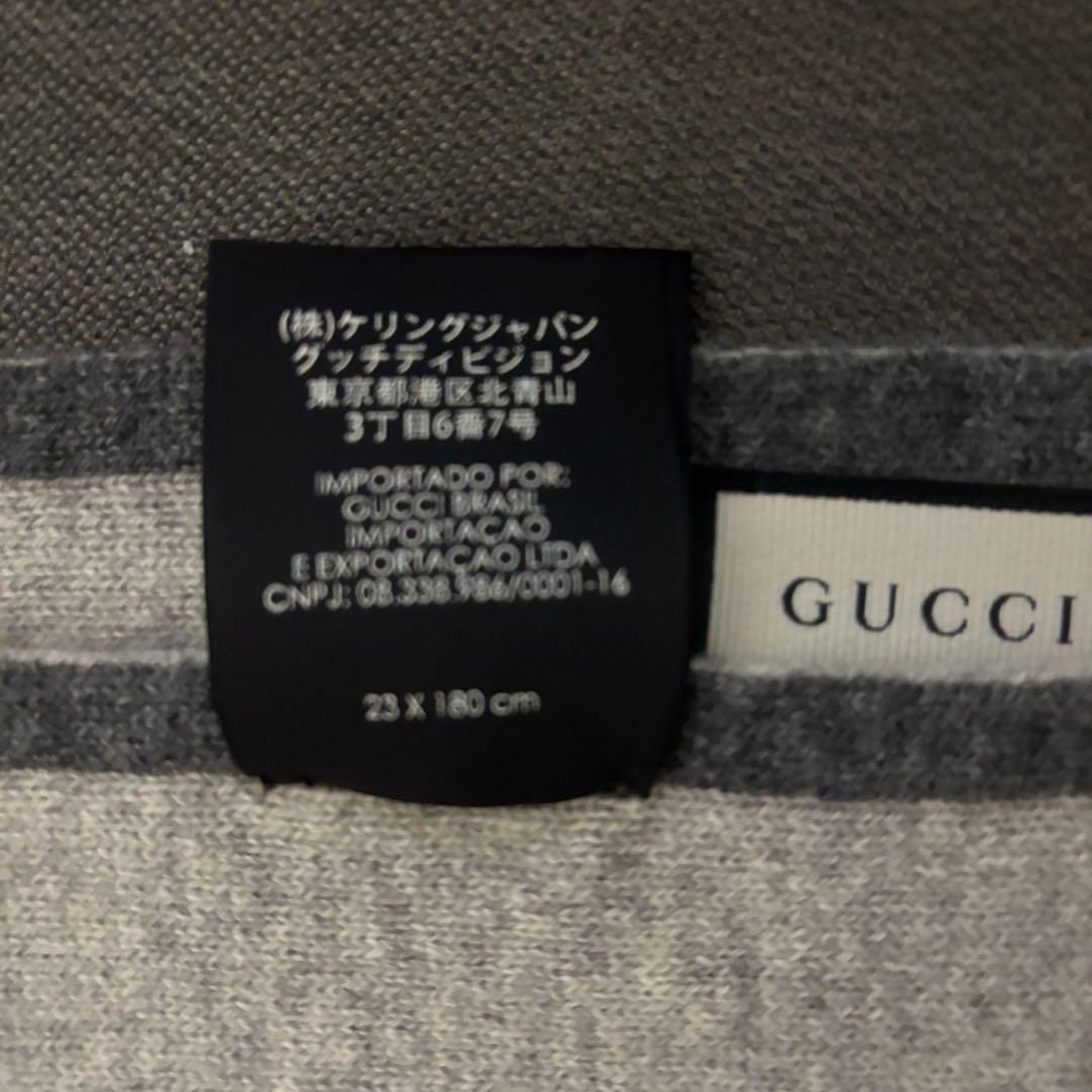 【GUCCIグッチ】インターロッキングロゴマフラーカシミヤグレー年末セール中！
