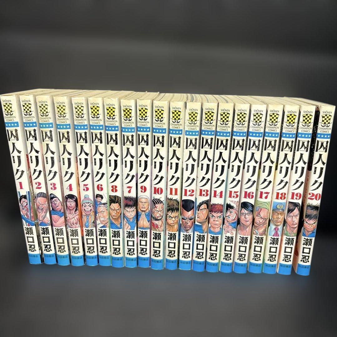 四人の侍 全37巻セット