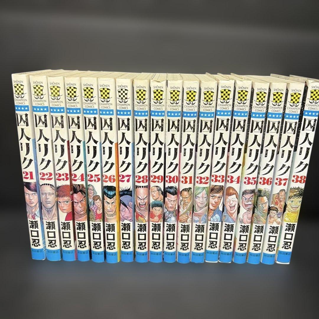 四人の侍 全37巻セット