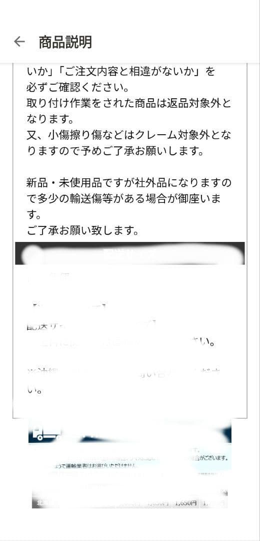 ダイハツ ハイゼットトラック S200系 ヒッチメンバー シャックル引き取りOK