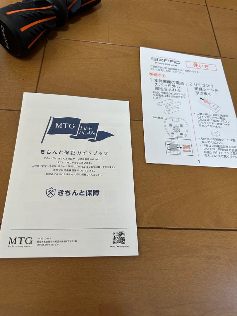 シックスパッドSIXPAD Foot Fit Liteフットマッサージャーセット