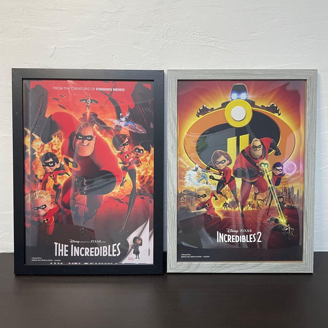 ディズニー・ピクサー ポスターコレクションA4サイズ16枚【額縁付き】