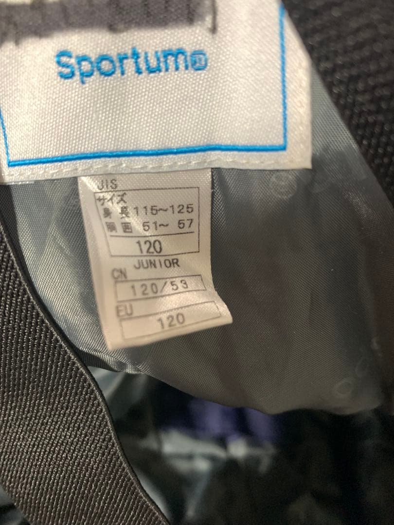 スキーウェア 子ども用 120サイズ　4点セット