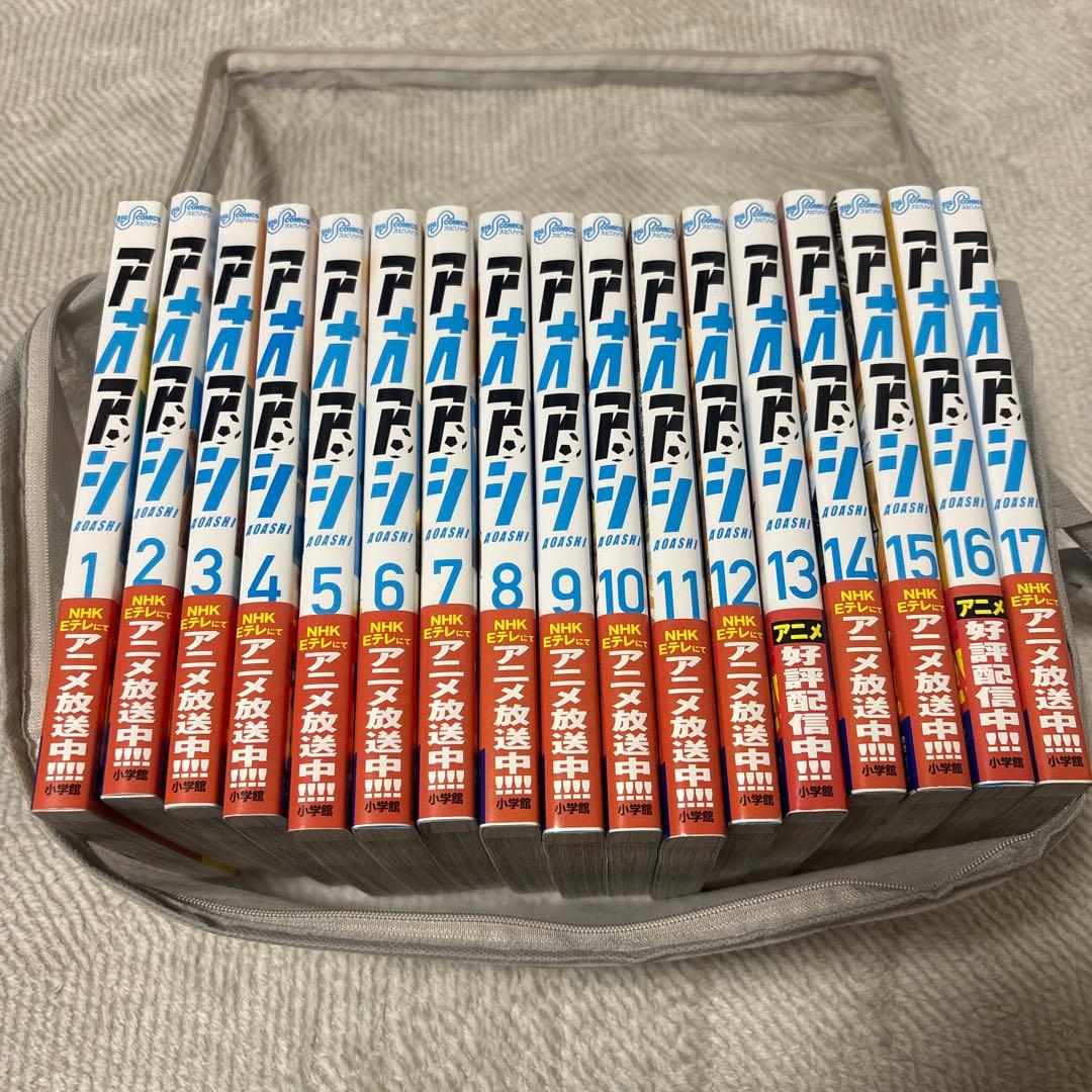 【アオアシ】1〜30巻セット&スペイン語Ver1巻2巻