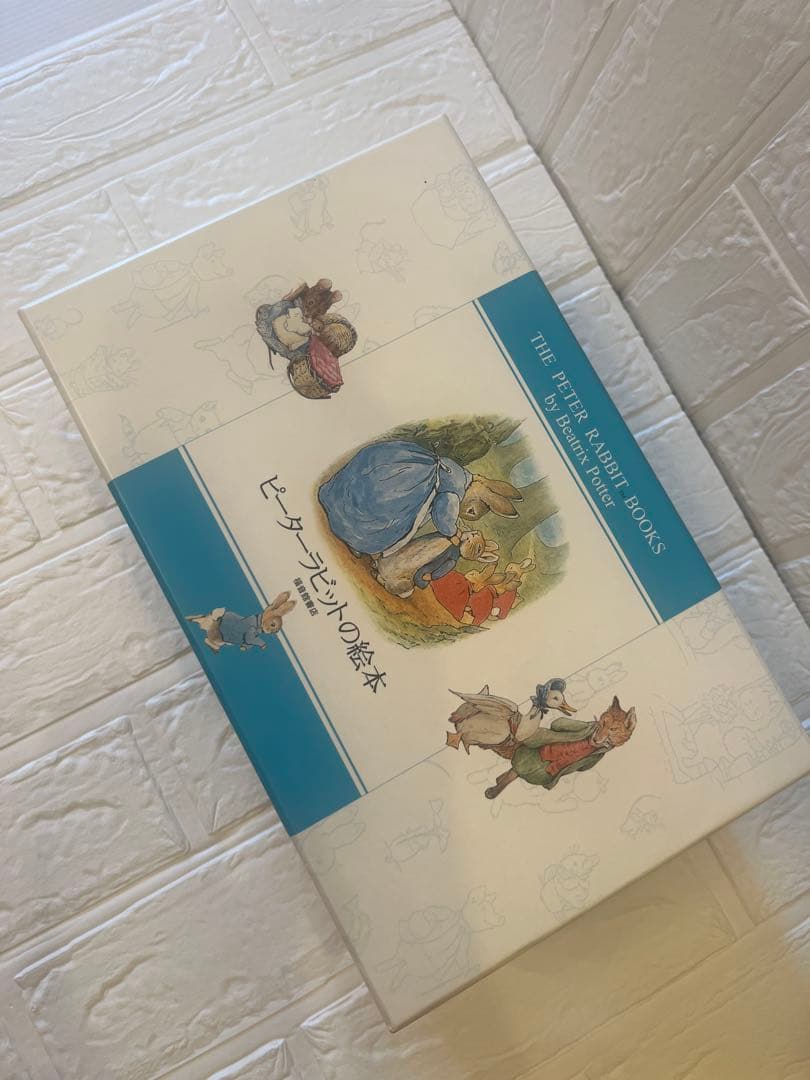 ピーターラビットの絵本セット
