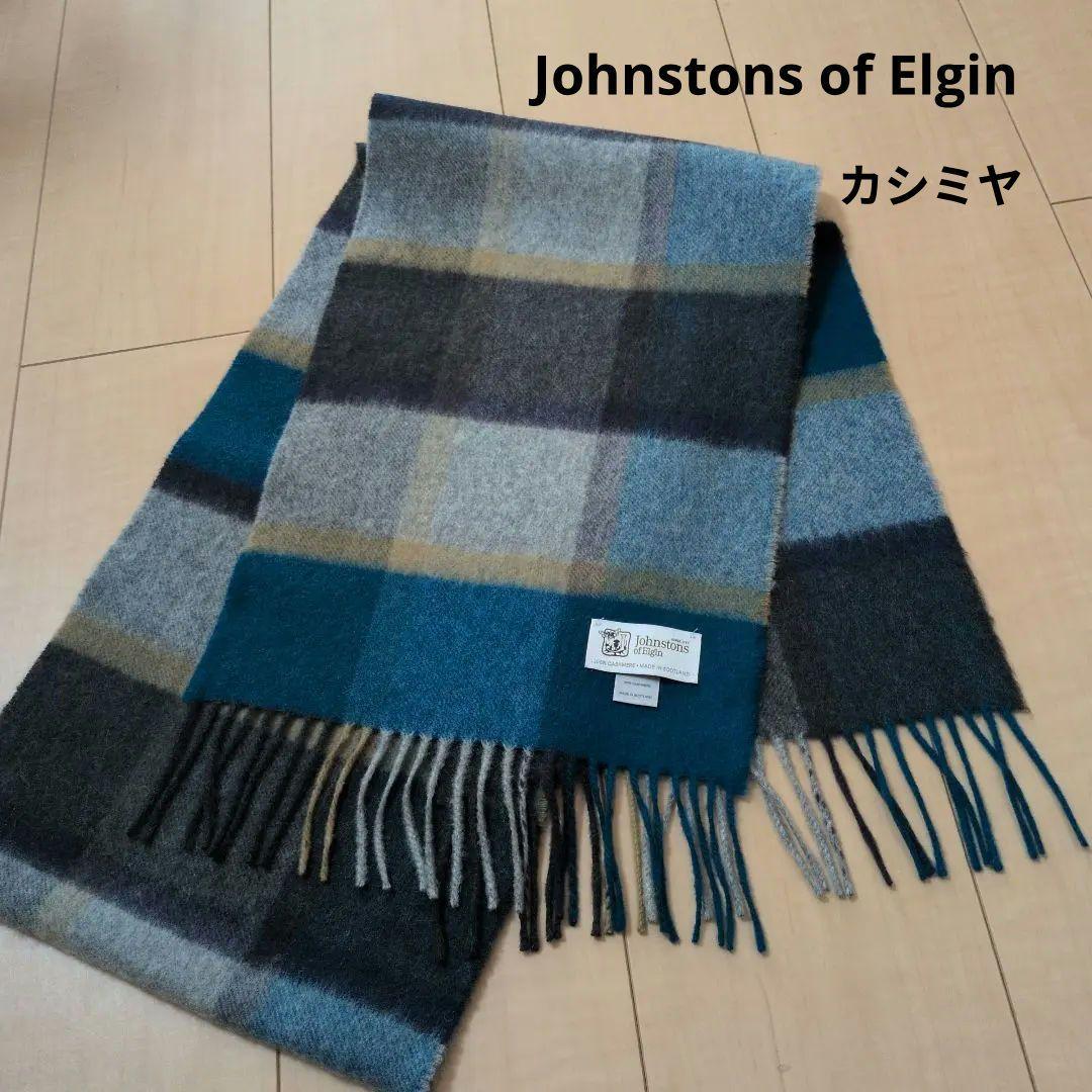 Johnstons of Elgin/カシミアチェックマフラー