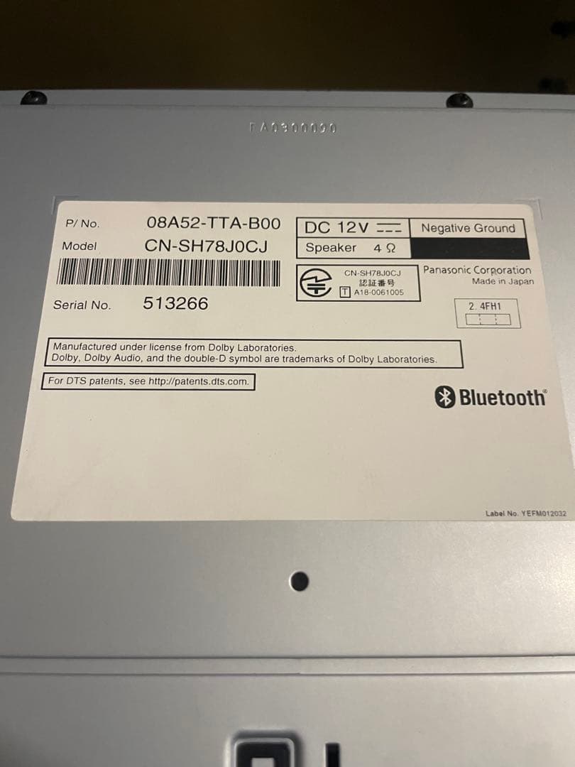 Gathers vxu-195nbi カーナビ 8インチ　最終値下げ