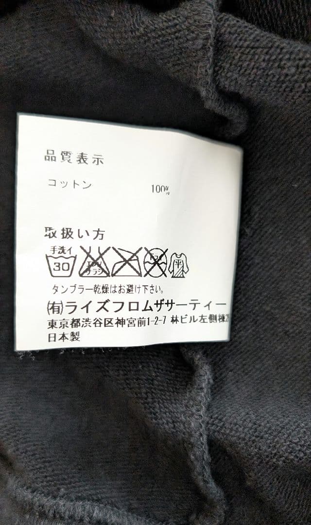 L'Appartement Americana 別注 フーディー パーカー