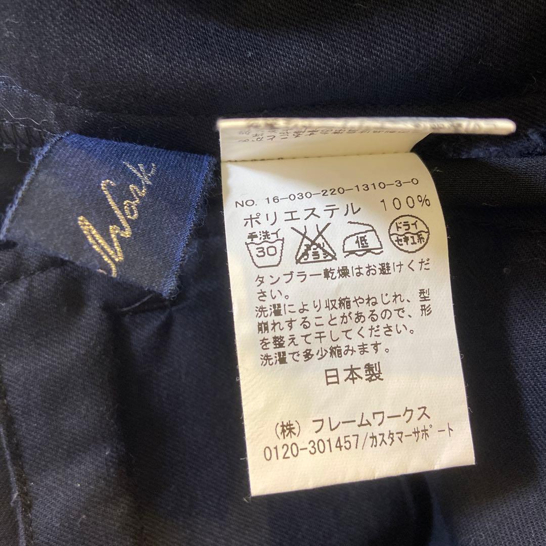 FRＡMeWORK ダブルサテンオールインワン　フレームワーク