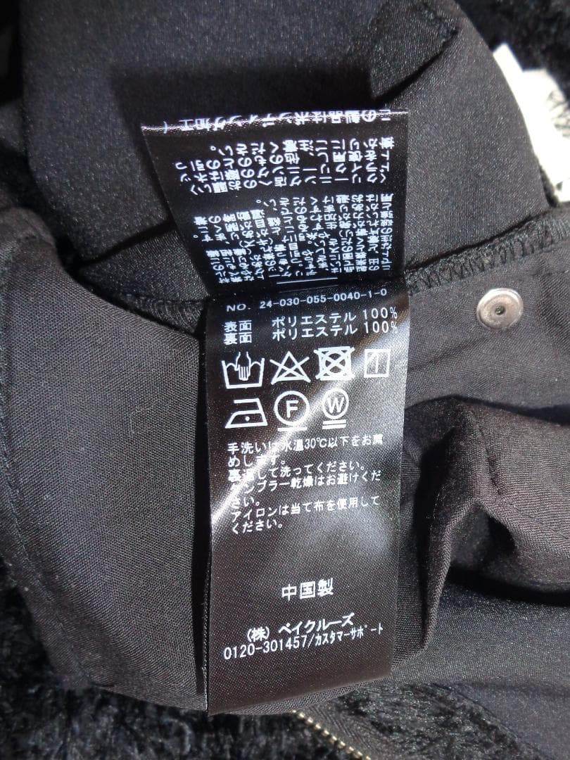 極美品 Charles Chaton mimic pants 36 black