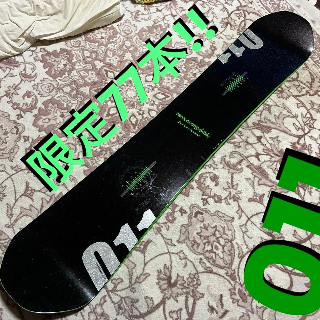激レア 美品 限定77本 011Artistic FLATKING 151cm