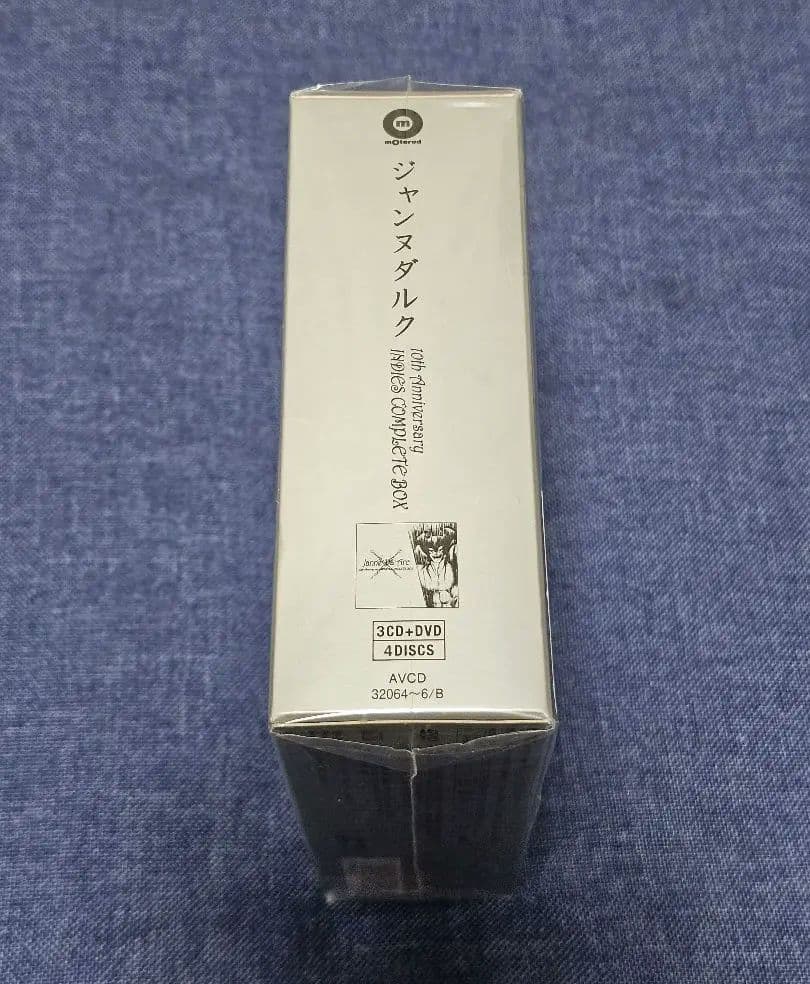 Janne Da Arc 10th Anniversary INDIES…