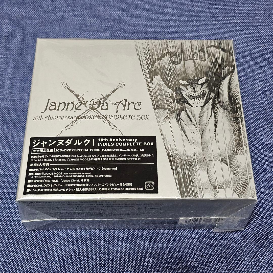 Janne Da Arc 10th Anniversary INDIES…