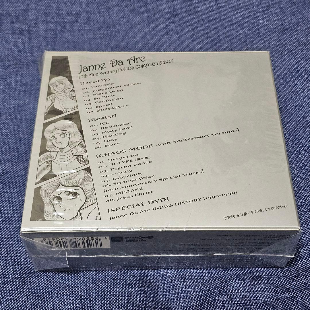 Janne Da Arc 10th Anniversary INDIES…