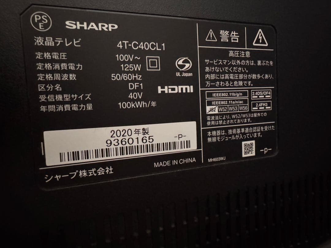 テレビ SHARP 4T-C40CL1