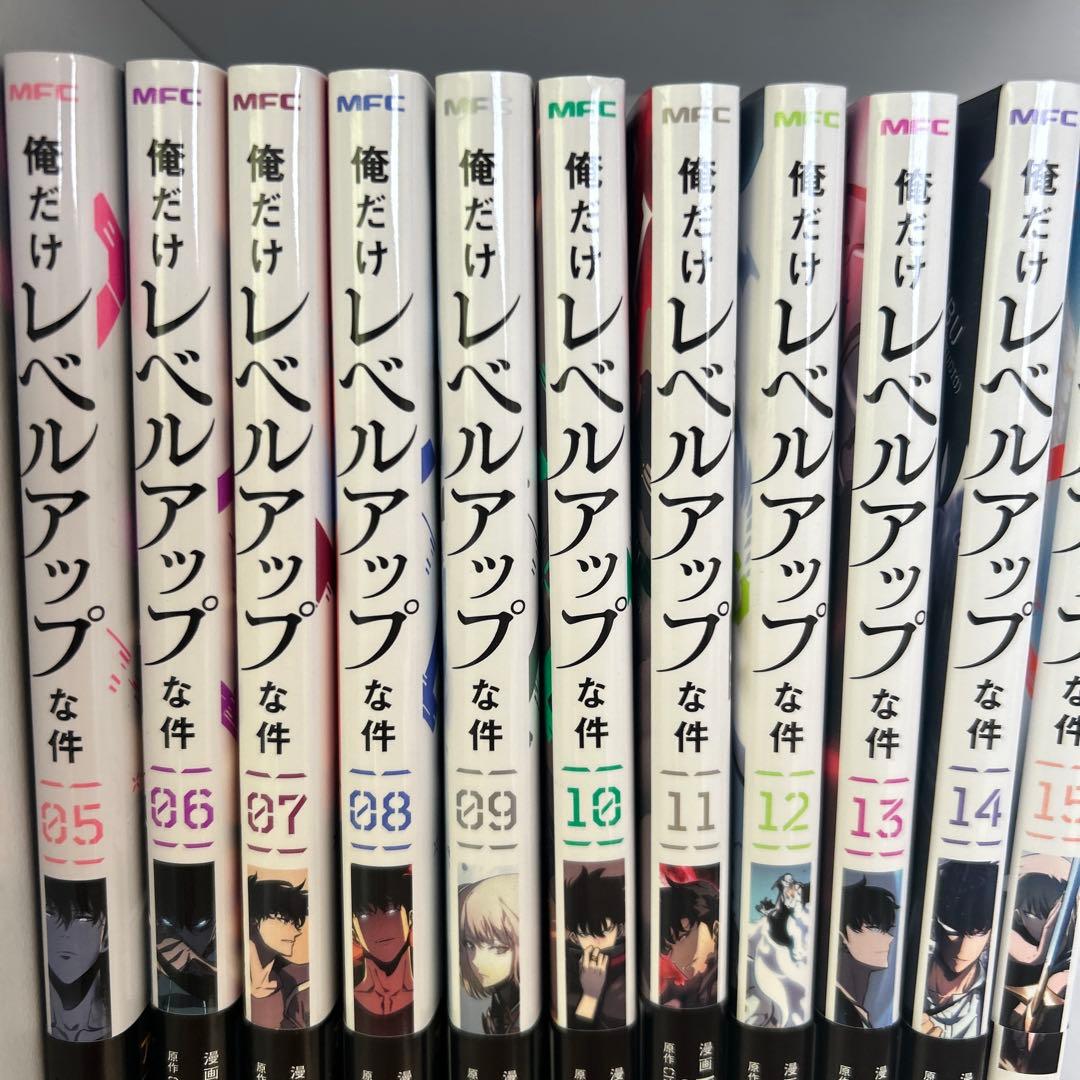 俺だけレベルアップな件 漫画 5巻〜15巻