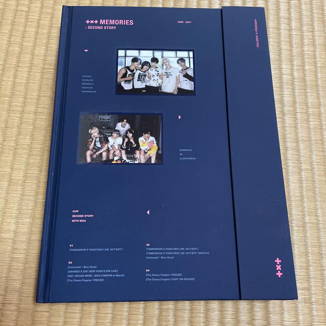 TXT Memories テヒョントレカ 日本語字幕付き