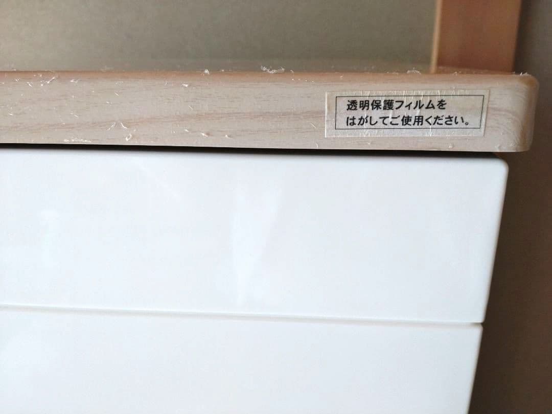 フィッツプラス　ルームチェスト5段メープル