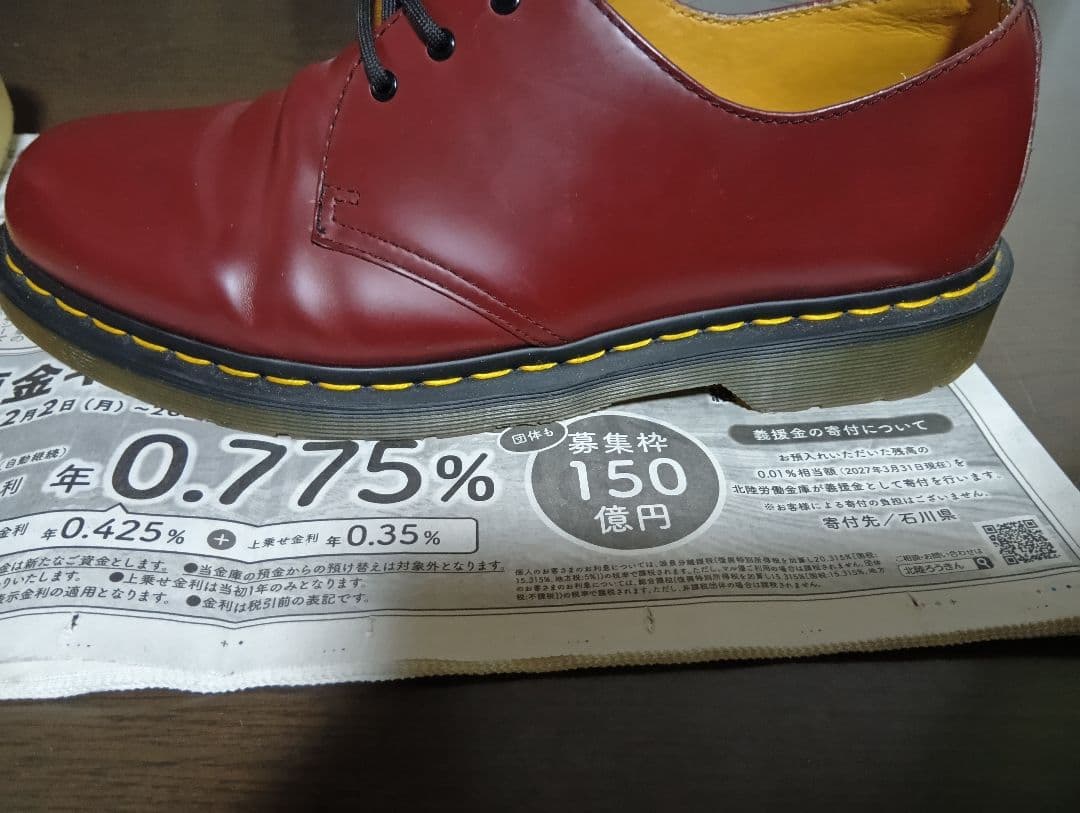 Dr Martensバーガンディ3ホールUK9シューズ