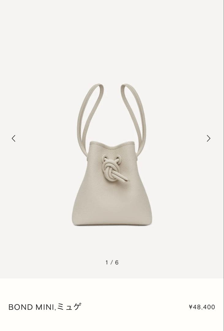 バッグ VASIC BOND MINI