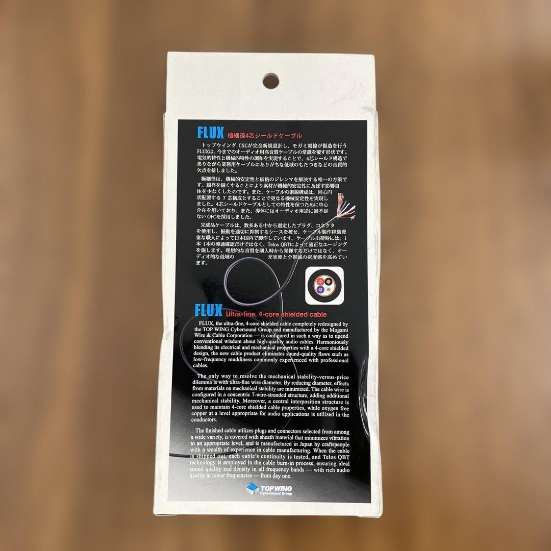 新品TOP WING White Signal RCAケーブルペア(0.5m)