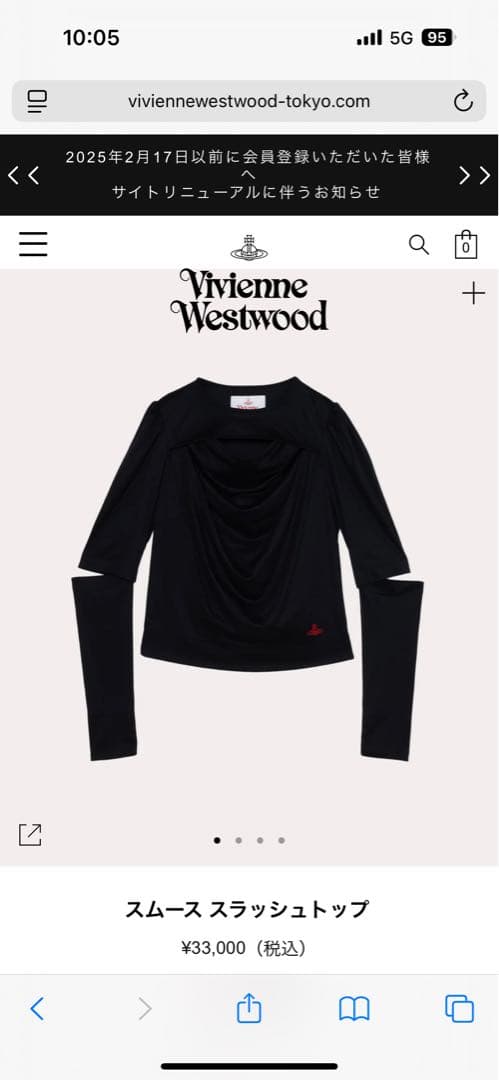 vivienne westwood red トップス【新品未使用】
