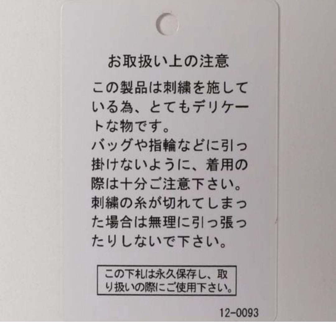 ニコアンド【be with M】⭐︎新品タグ付⭐︎Misayoミリアウター・ベージュ