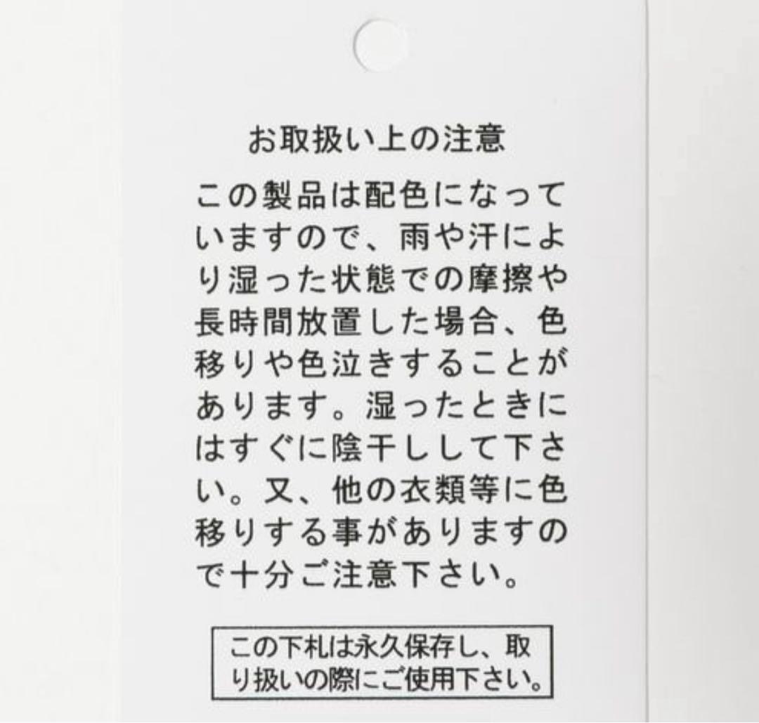 ニコアンド【be with M】⭐︎新品タグ付⭐︎Misayoミリアウター・ベージュ