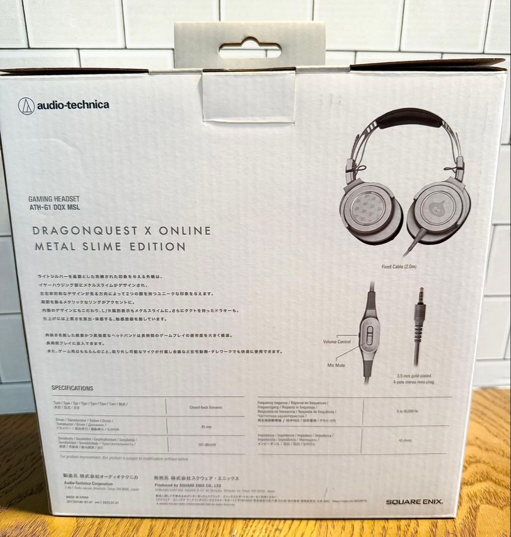 【未使用】ドラクエ10 オンライン限定品ヘッドセット メタルスライムエディション